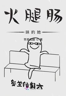 轮回阎王