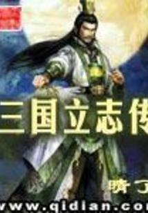 瀚海唐儿归