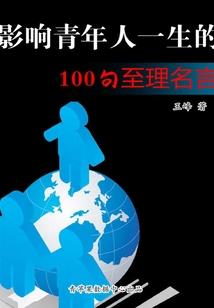 乱世红颜之异梦