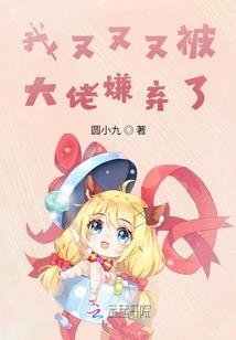 你不是我的飞行员