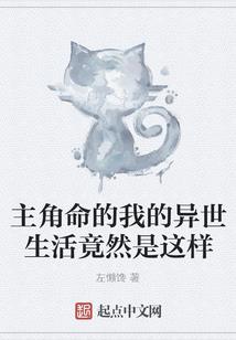 幻仙旅
