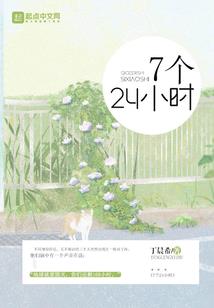 向天行阡回