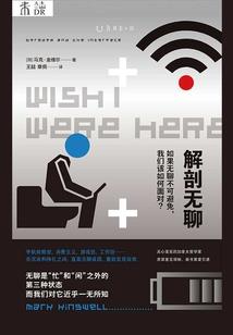 我的青春我的狂
