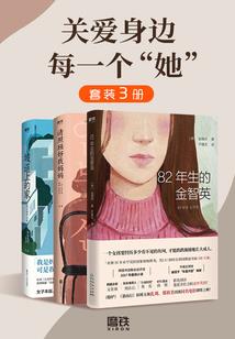 参北斗
