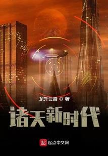 大战西游记