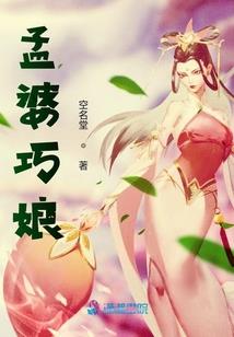 复生之因
