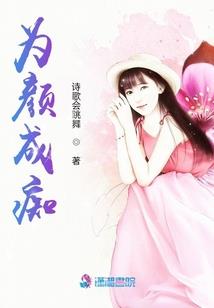 妖孽王爷冷魅妃