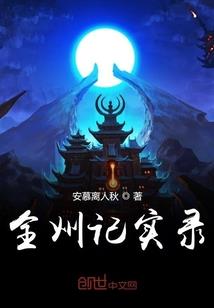 超神战机