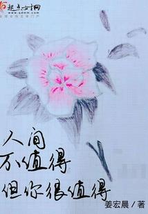 御兽医仙：病娇王爷腹黑妃