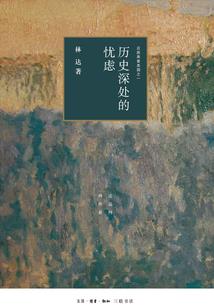 此生执剑行