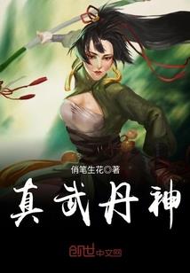 去下地狱