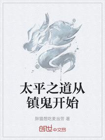 二世邪神