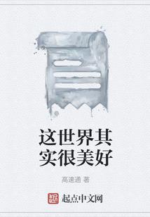 飘渺峰之醉仙楼