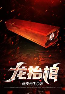 嫡女归之这个妃子有点毒