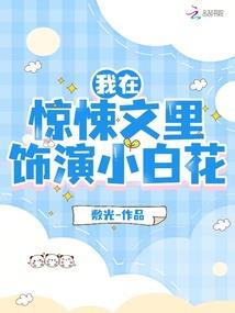 断肠钩吻