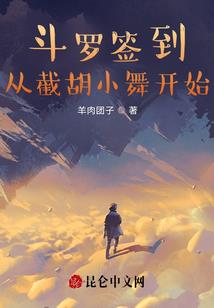 tf之那晚的梦
