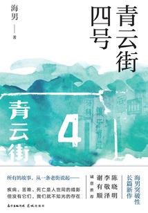 他好像不喜欢我