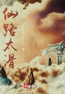 守护甜心之皇家三公主