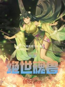 雄霸修仙
