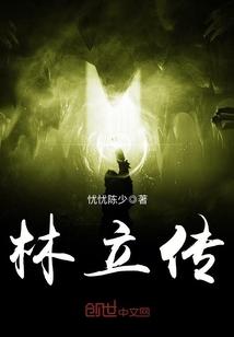 衍天镜