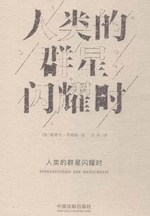 绝品护花传奇