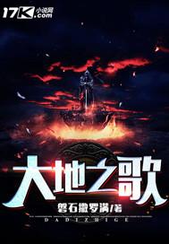 天路鸿渺