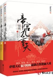 天仙校园