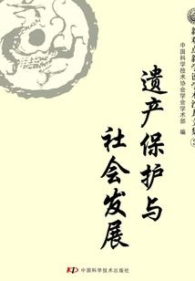 大明第一藩王