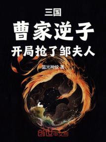 作为恶毒女配的我逆袭了