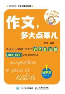 这小子我追定了