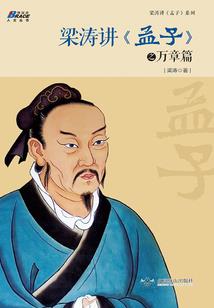 天逝东岸