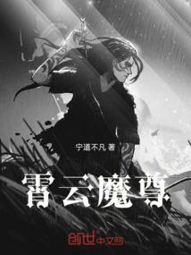 懒凰逆天