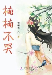 红湘潭