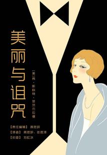四绝天才