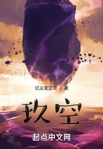 暖宠之灵女萌妻