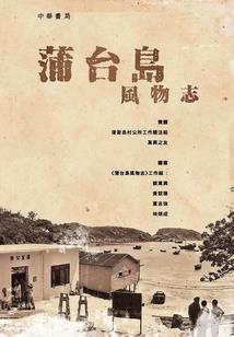 荒天梦影