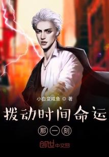念符破道