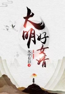生命之圣光