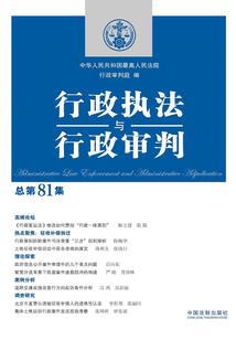 神的杂糅世界
