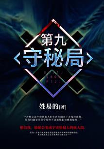 剑神觉醒