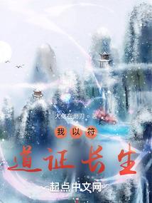 寻踪觅影之盗墓迷案