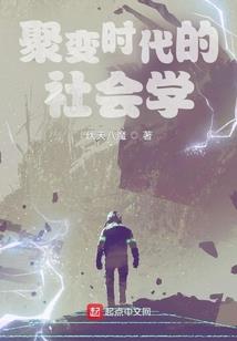 爷爷饶命