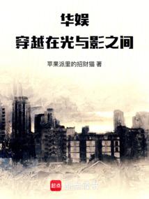 杀死旁白君