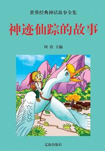 海贼王之华夏金龙