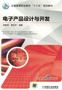 我变成了宇智波鼬