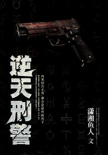 谷神经