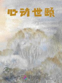 踢翻全世界