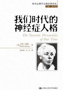 死寂迷城