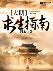 究极时代之第四宇宙篇