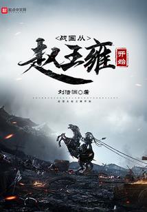死神诡闻录